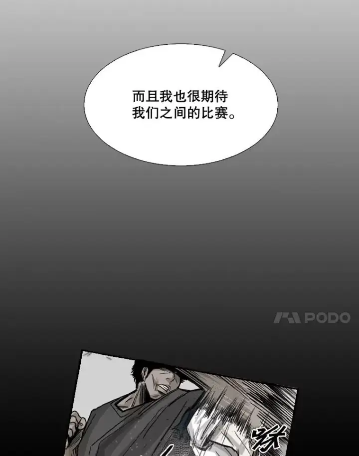 《鲨鱼》89.新秀锦标赛图98
