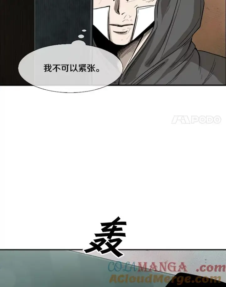 《鲨鱼》90.亲自去会面图105