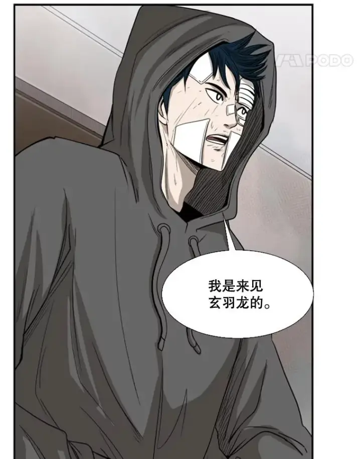 《鲨鱼》90.亲自去会面图112