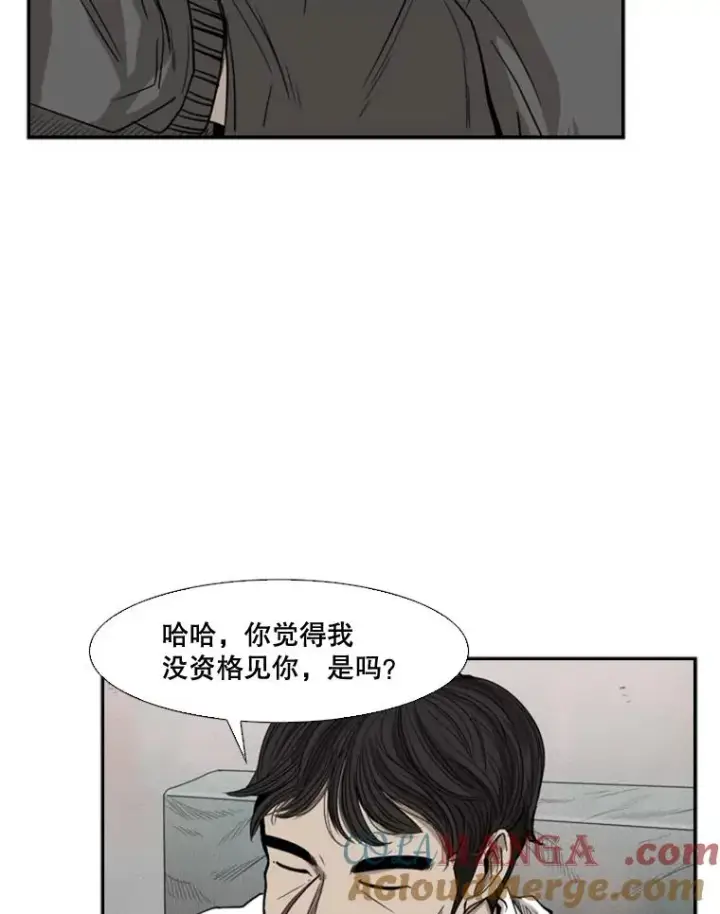 《鲨鱼》90.亲自去会面图113