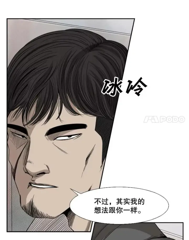 《鲨鱼》90.亲自去会面图115