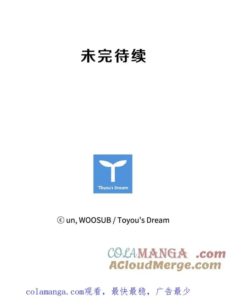 《鲨鱼》90.亲自去会面图117