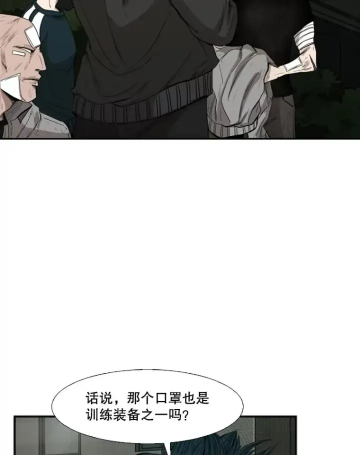 《鲨鱼》90.亲自去会面图14