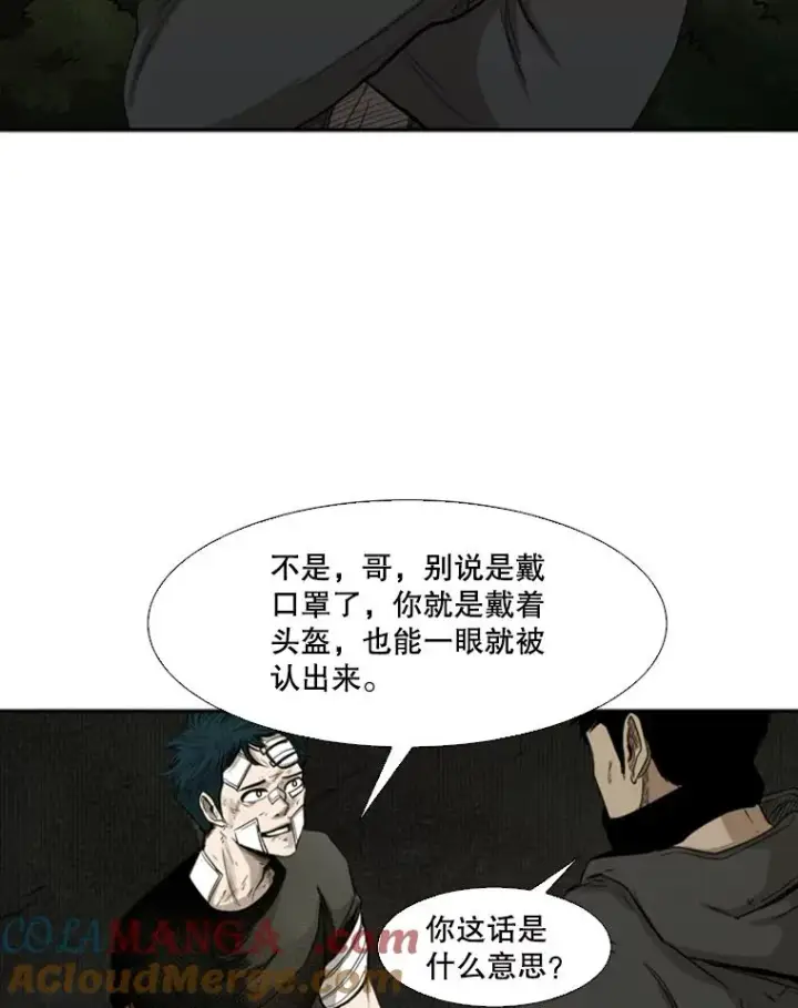 《鲨鱼》90.亲自去会面图17