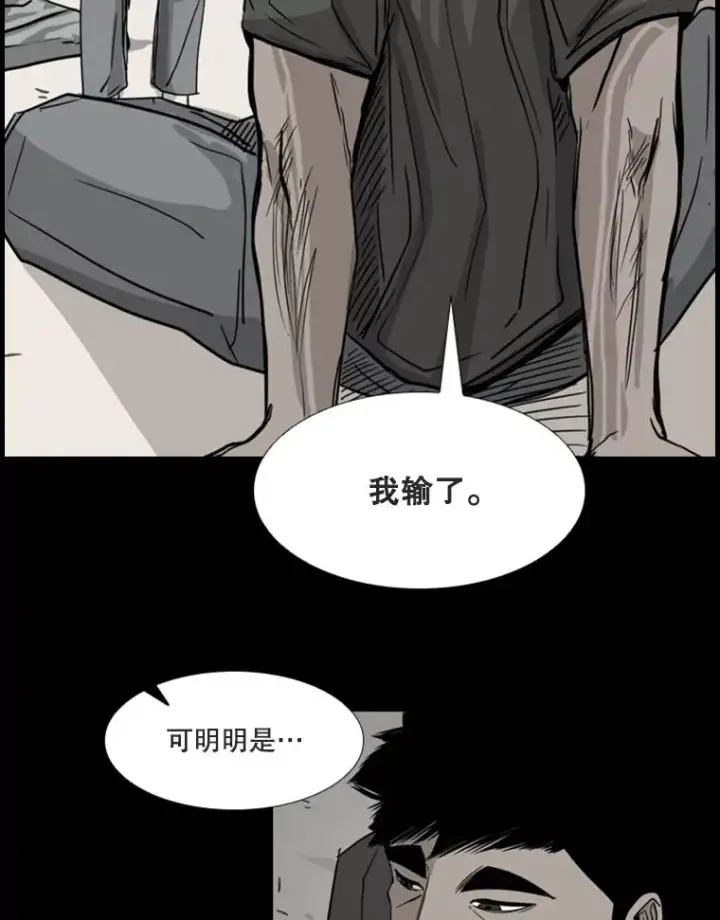《鲨鱼》90.亲自去会面图2