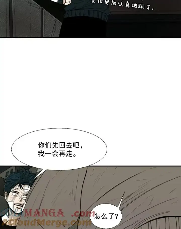 《鲨鱼》90.亲自去会面图21