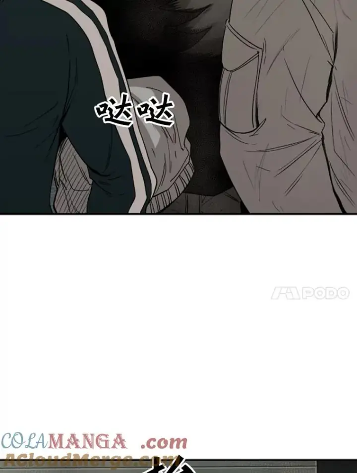 《鲨鱼》90.亲自去会面图25