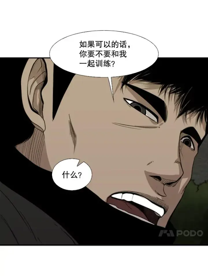 《鲨鱼》90.亲自去会面图28