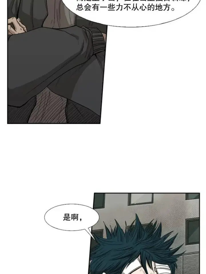 《鲨鱼》90.亲自去会面图30