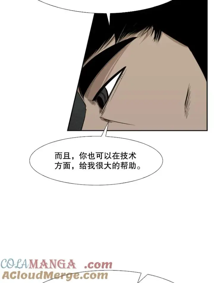 《鲨鱼》90.亲自去会面图33