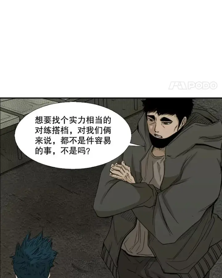 《鲨鱼》90.亲自去会面图35