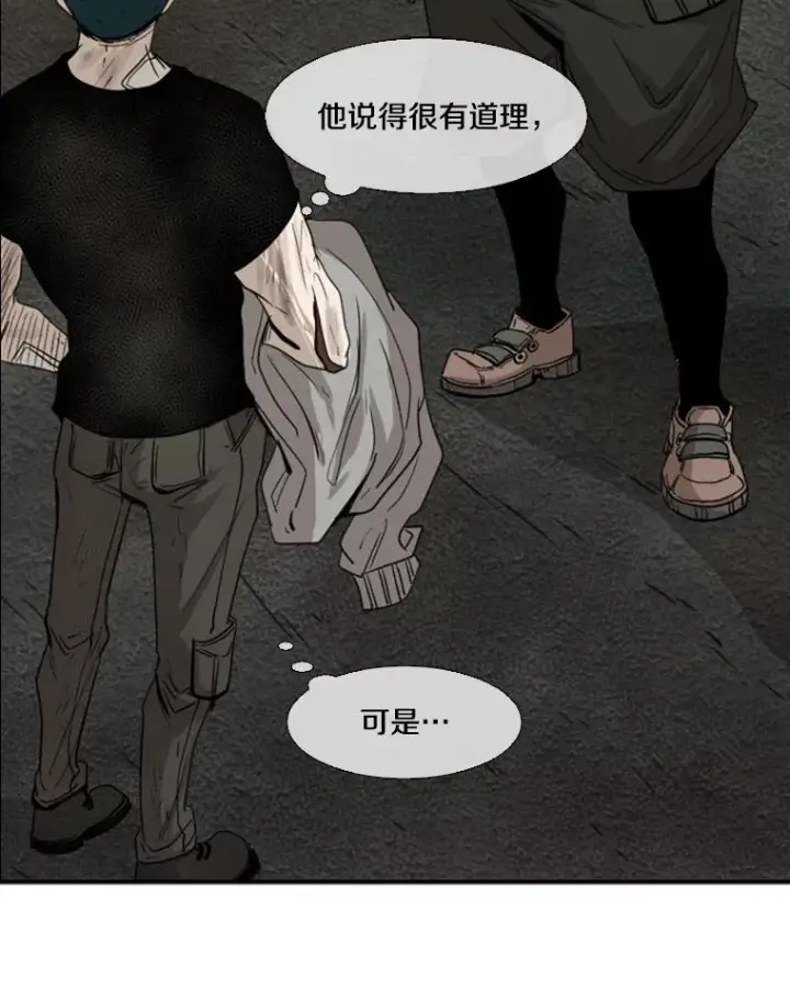 《鲨鱼》90.亲自去会面图36