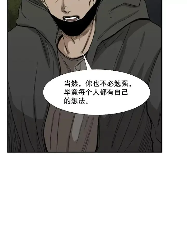 《鲨鱼》90.亲自去会面图40