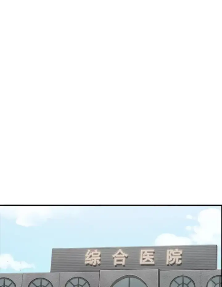 《鲨鱼》90.亲自去会面图47