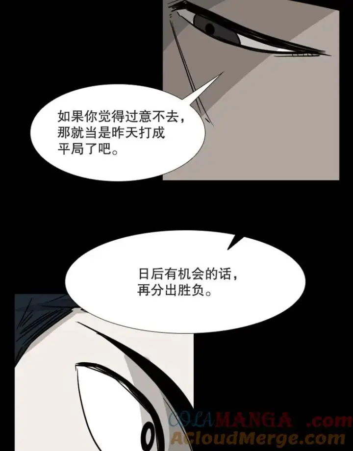 《鲨鱼》90.亲自去会面图5