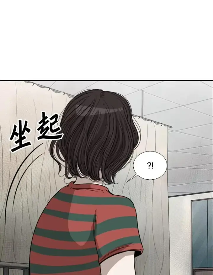 《鲨鱼》90.亲自去会面图51