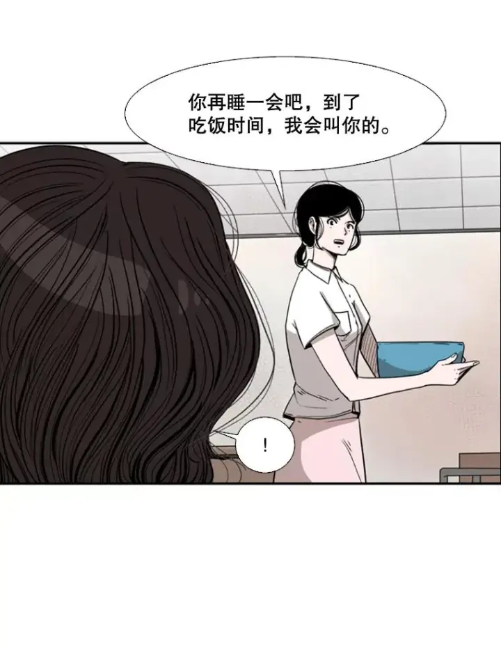《鲨鱼》90.亲自去会面图54