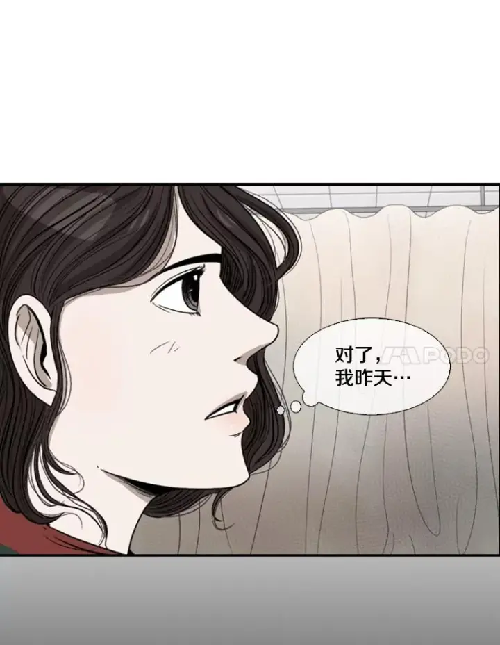 《鲨鱼》90.亲自去会面图55