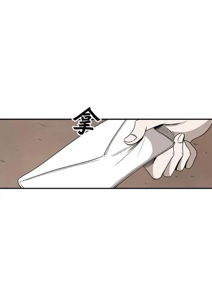《鲨鱼》90.亲自去会面图63