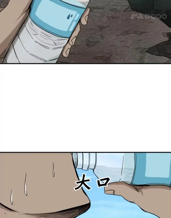 《鲨鱼》90.亲自去会面图75
