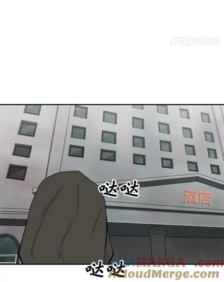 《鲨鱼》90.亲自去会面图85