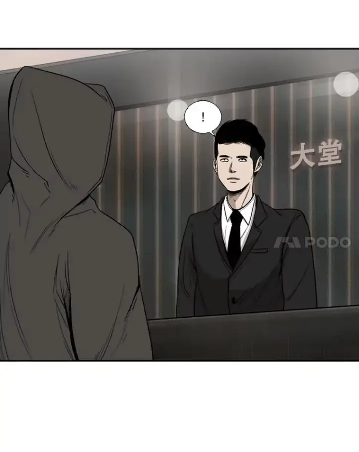 《鲨鱼》90.亲自去会面图88