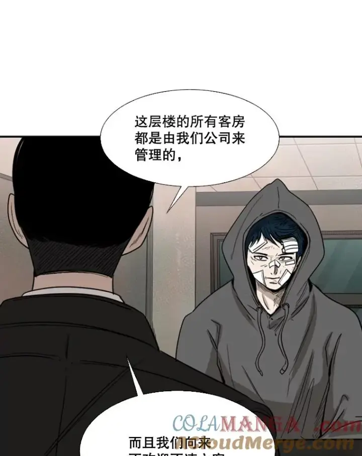 《鲨鱼》90.亲自去会面图89