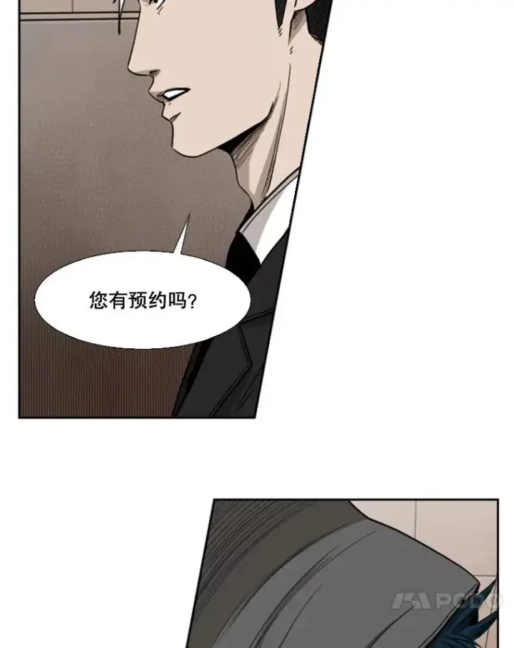 《鲨鱼》90.亲自去会面图91