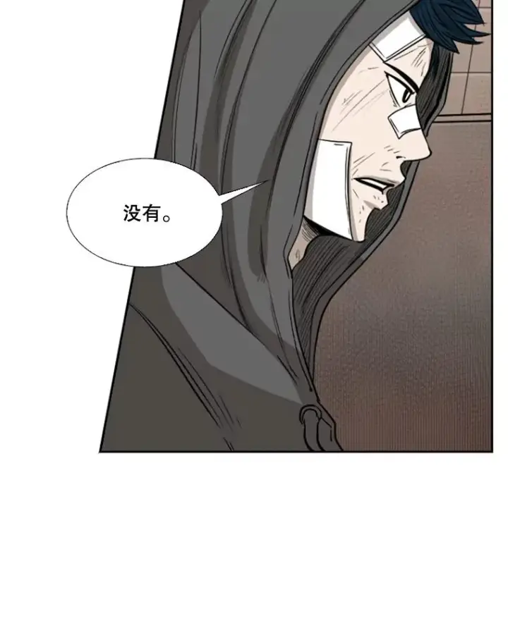 《鲨鱼》90.亲自去会面图92