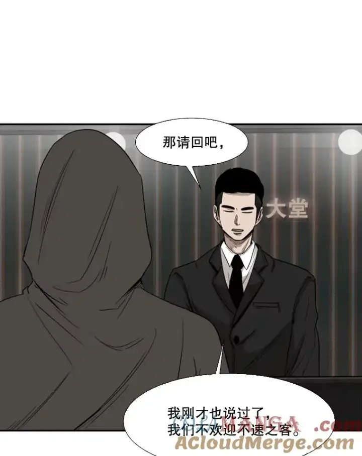 《鲨鱼》90.亲自去会面图93