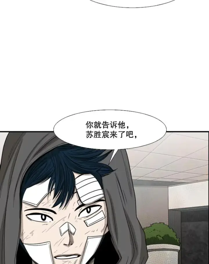 《鲨鱼》90.亲自去会面图94