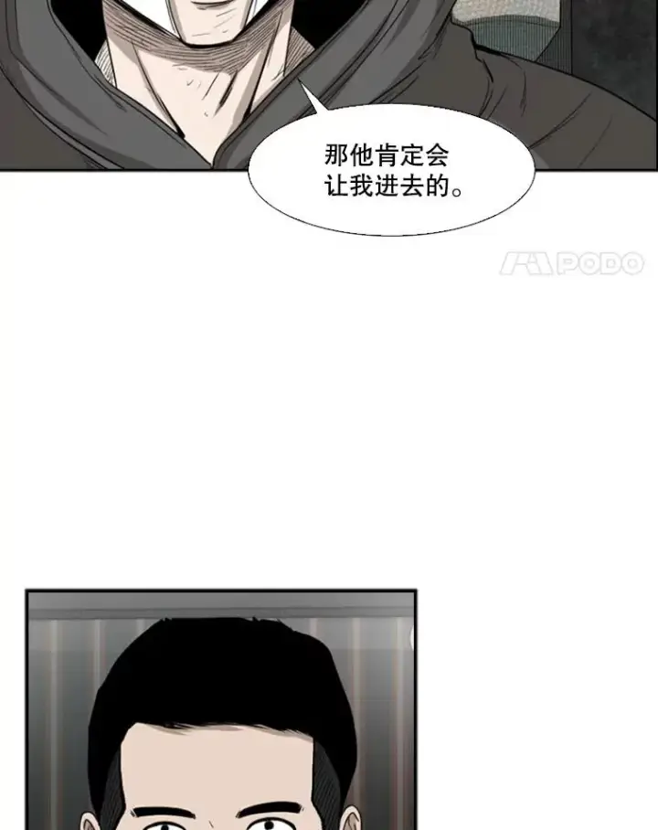 《鲨鱼》90.亲自去会面图95