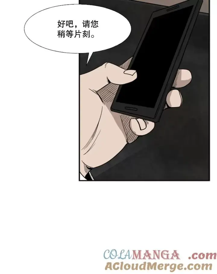 《鲨鱼》90.亲自去会面图97