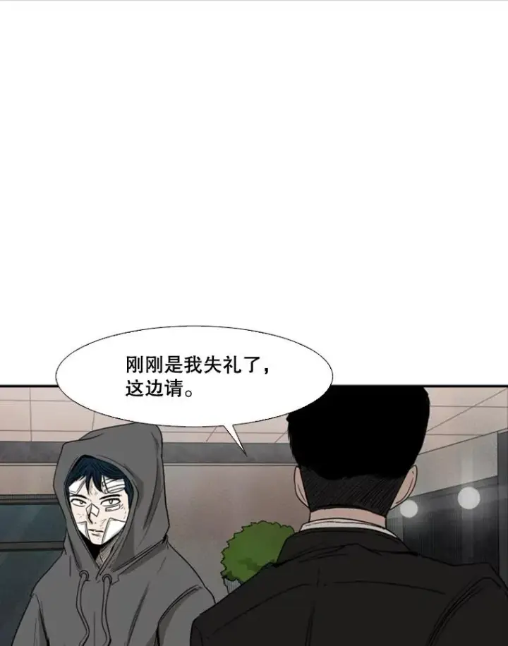 《鲨鱼》90.亲自去会面图99