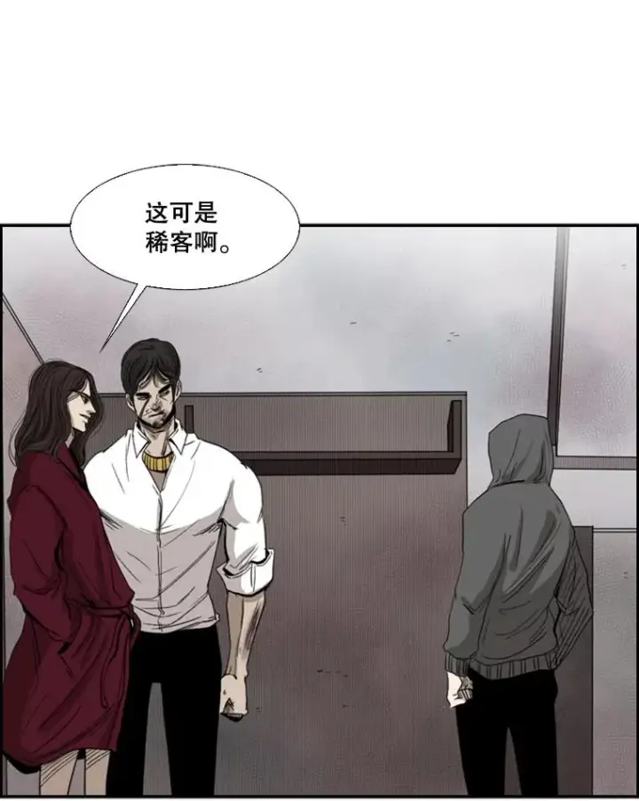 《鲨鱼》91.资格图114