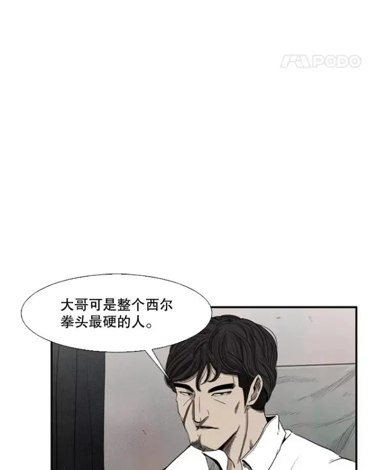 《鲨鱼》91.资格图12