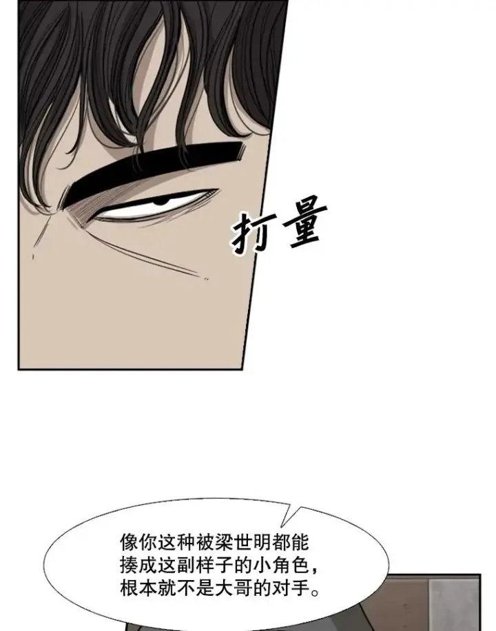 《鲨鱼》91.资格图14