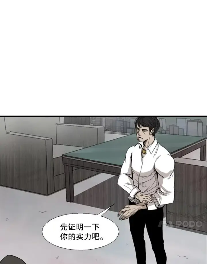 《鲨鱼》91.资格图18