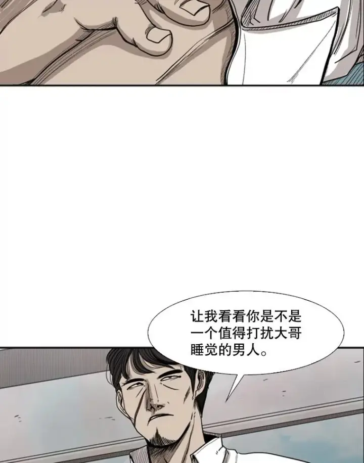 《鲨鱼》91.资格图20