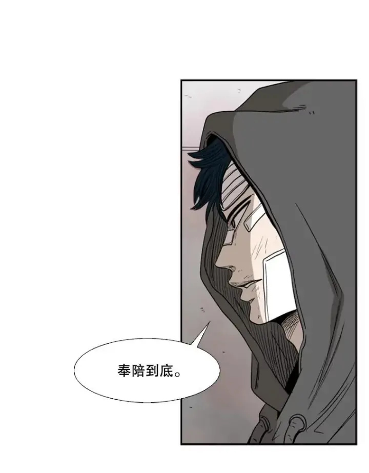 《鲨鱼》91.资格图23