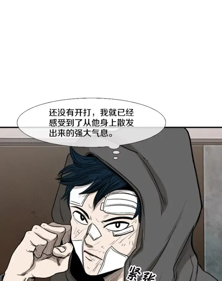 《鲨鱼》91.资格图27