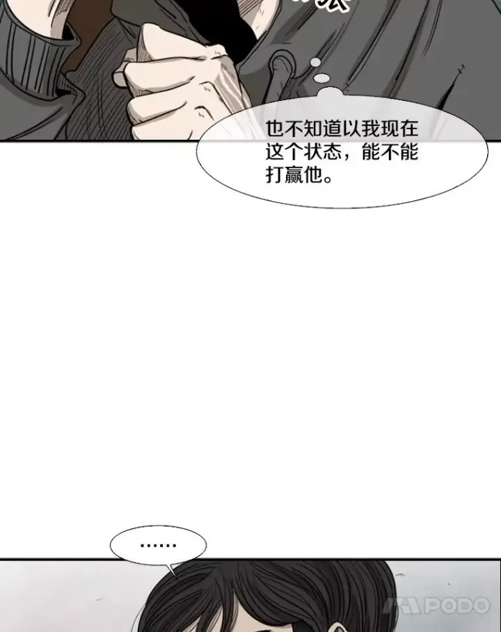 《鲨鱼》91.资格图28