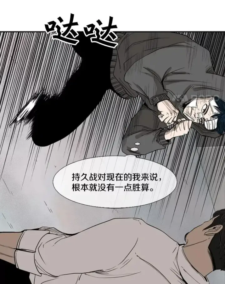 《鲨鱼》91.资格图32