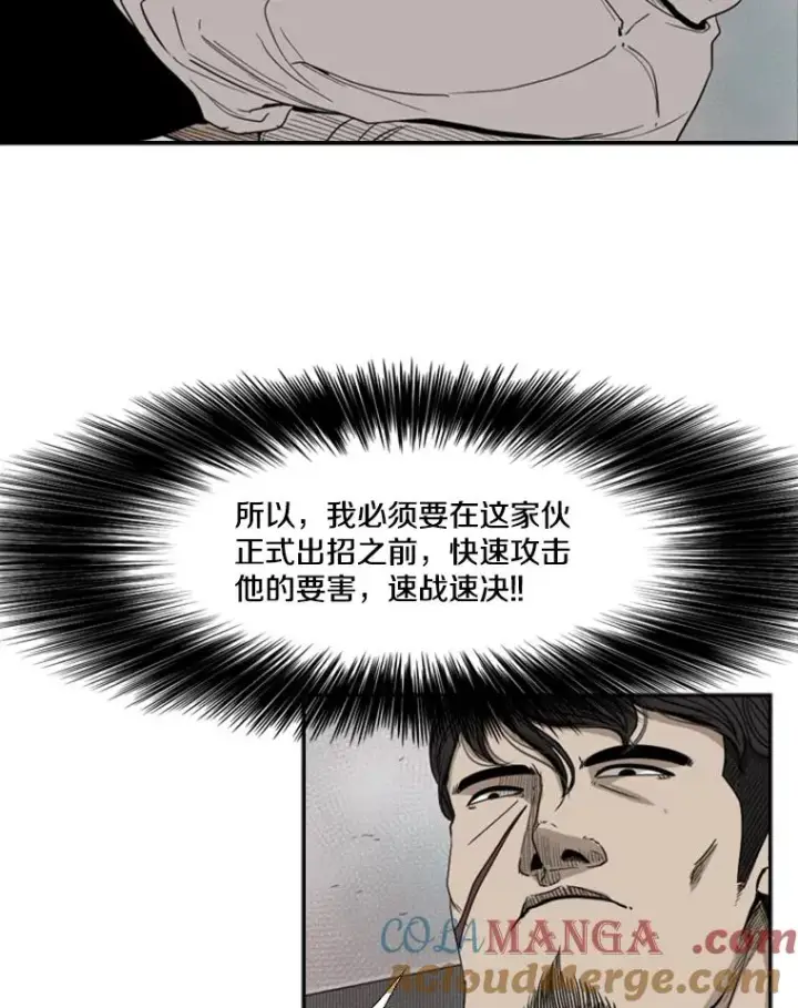 《鲨鱼》91.资格图33