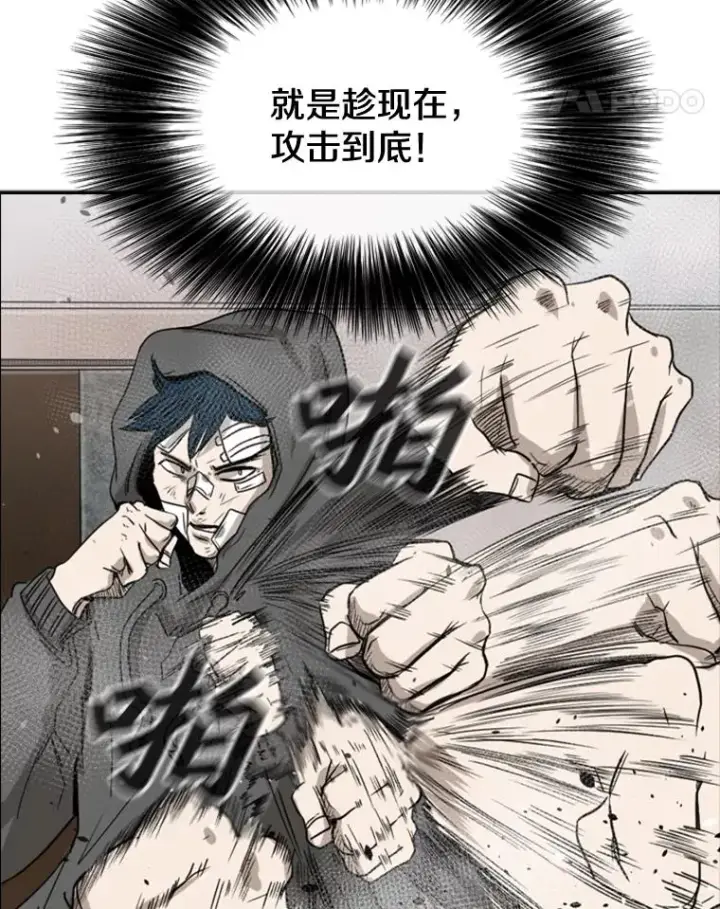 《鲨鱼》91.资格图39