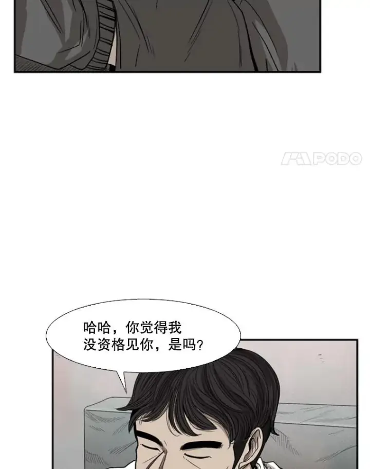 《鲨鱼》91.资格图4