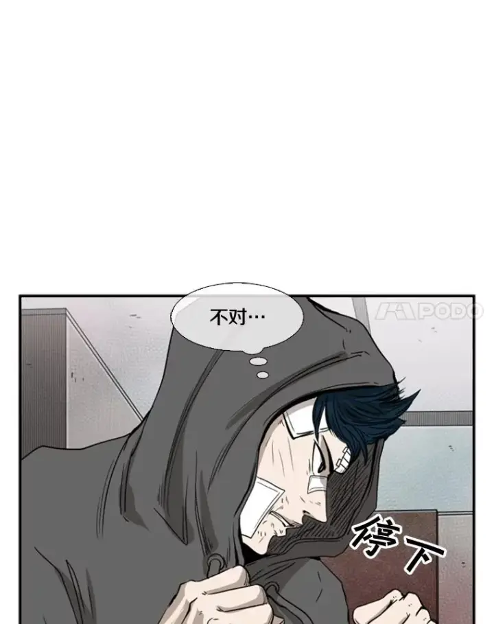 《鲨鱼》91.资格图42