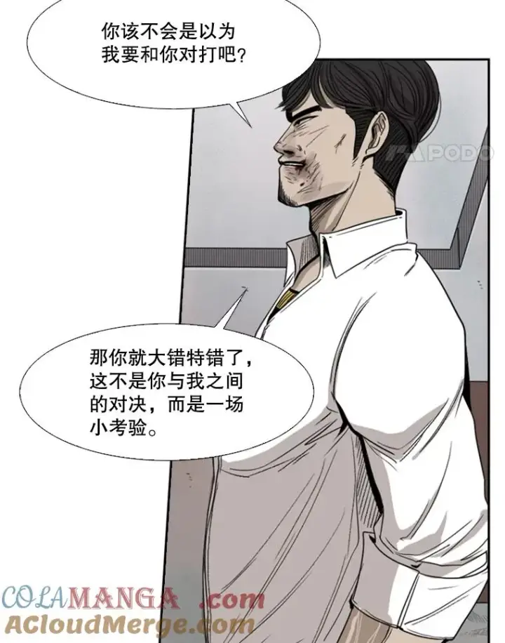 《鲨鱼》91.资格图49