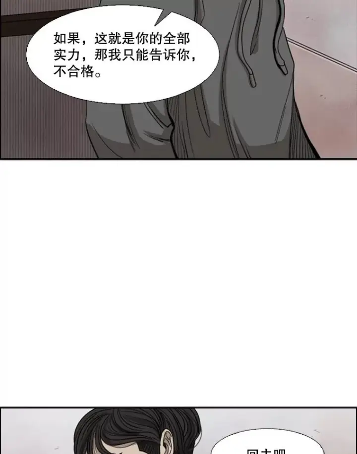 《鲨鱼》91.资格图51