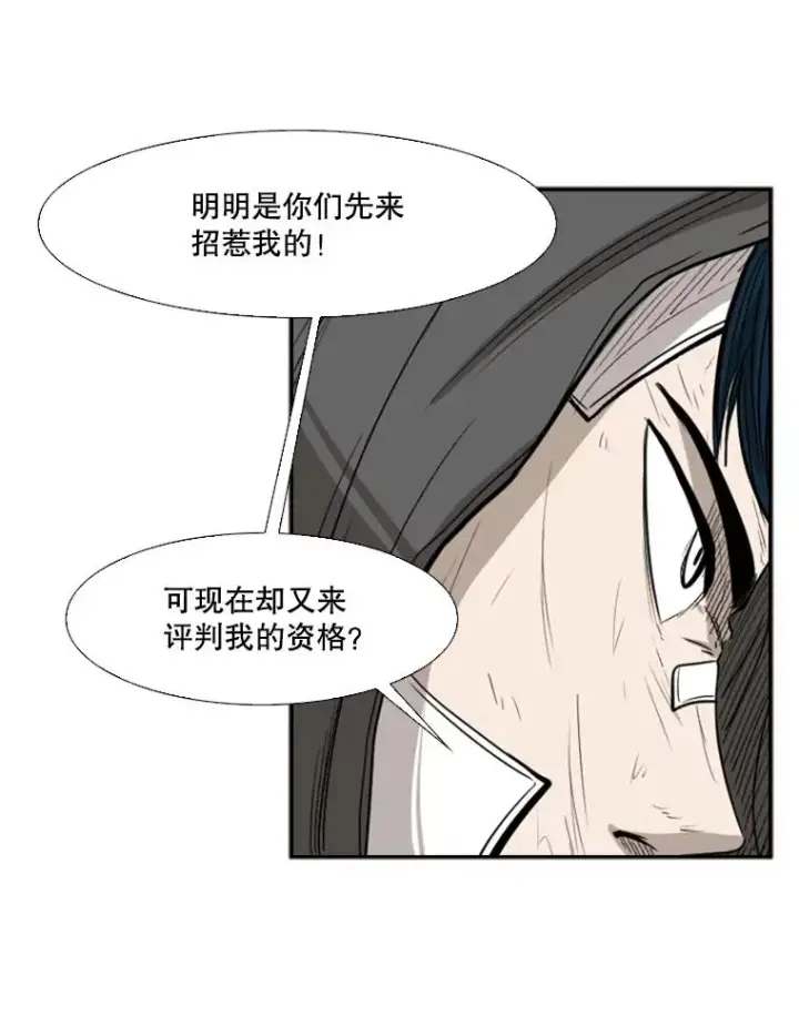 《鲨鱼》91.资格图54